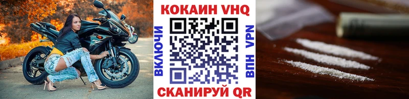 КОКАИН FishScale  Неман 