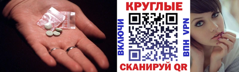 Экстази 280мг  кракен зеркало  Неман  как найти наркотики 