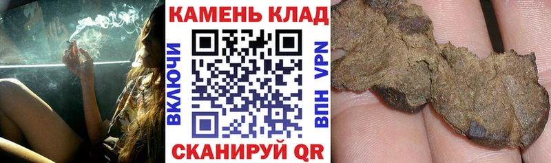 дарк нет наркотические препараты Неман ГАШИШ VHQ