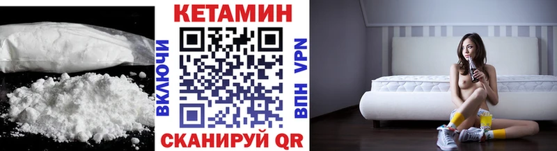 хочу наркоту  Неман  Кетамин ketamine 