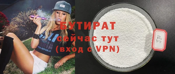 бутик Алексеевка