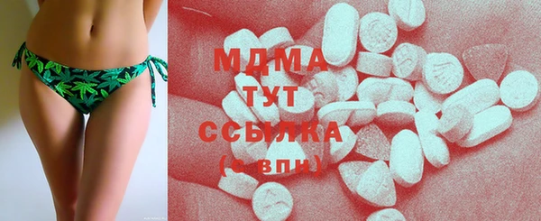 мдма Алексин