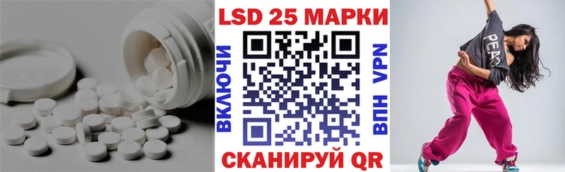 LSD-25 экстази кислота как найти наркотики Неман
