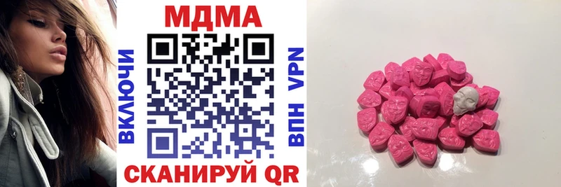MDMA кристаллы  Неман 