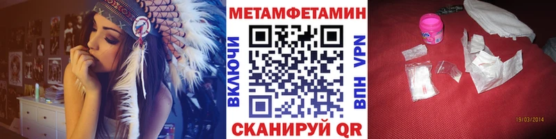 Метамфетамин мет  Неман 