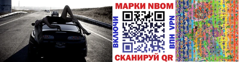 Наркотические марки 1,5мг  Неман 